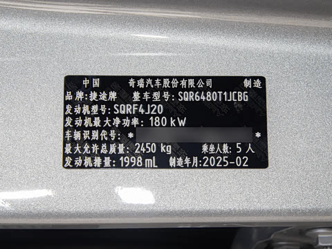 2025�� 2.0TD DCT XWD��Խ