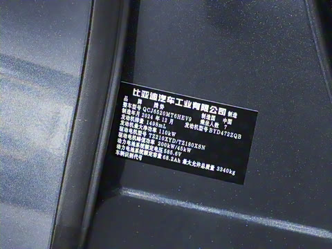 2025�� DM-i �Ǽݰ� 1020 ����������