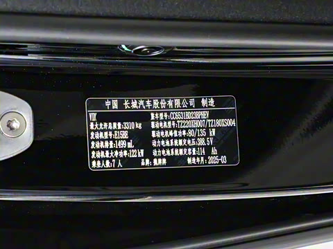 2025�� ������ɽ8