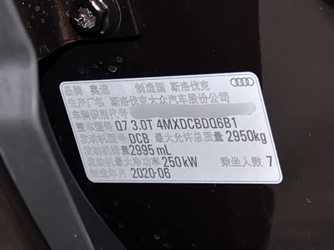 2020�� 55 TFSI quattro S line�˶���