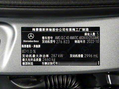 2023�� AMG GLC 43 4MATIC ����SUV