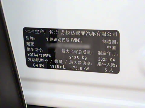 2025�� 2.0T ����������