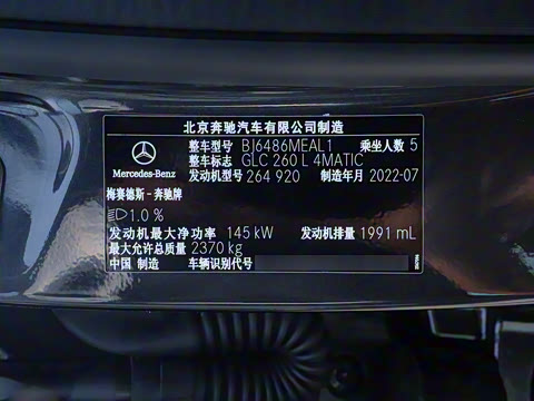 2022�� �Ŀ��� GLC 260 L 4MATIC ������