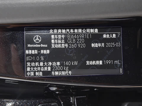 2025 GLB 220 ʱ