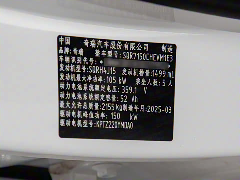 2025��  1.5TGDI 145km ��׼��