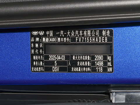 2025�� quattro 45�����ذ� 35TFSI ʱ�ж�����