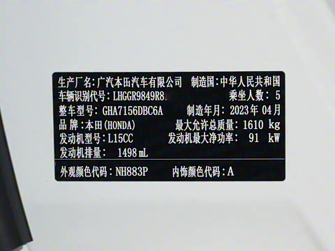 2023�� 1.5L CVT������