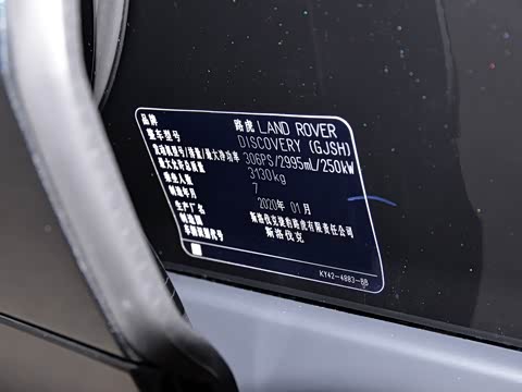 2020�� 3.0 SC V6 30�����ر��