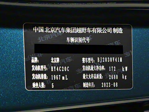 2024�� 2.0T ȫ�³������˰� ������