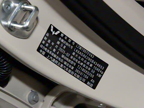 2025�� 410km ��Ϭ������