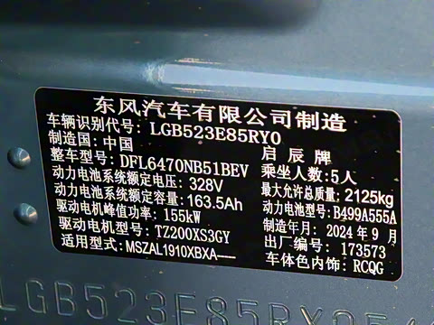 2025�� ��ƽ�� 450 Air