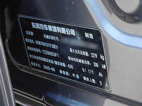 2025�� ���� 650ProѲ����