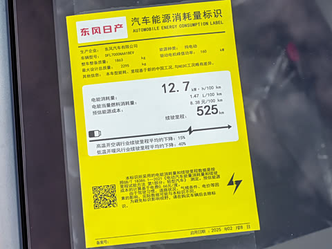 2025�� 510 Pro