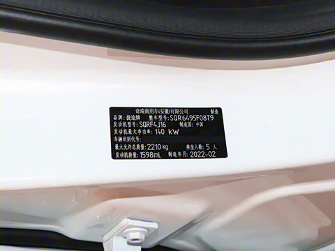 2022�� 1.6T DCT������ 5��