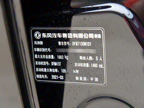 2021�� 230T �Զ�׷Ӱ��ʿ��