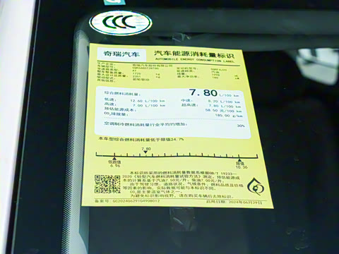 2025�� 2.0T ��������� 5��