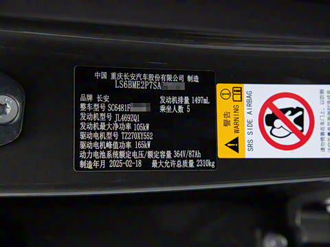 2025�� 215�����콢PLUS