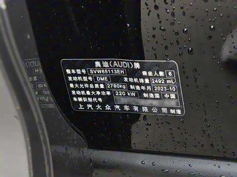 2024�� 50 TFSI quattro ������ ������װ 6��