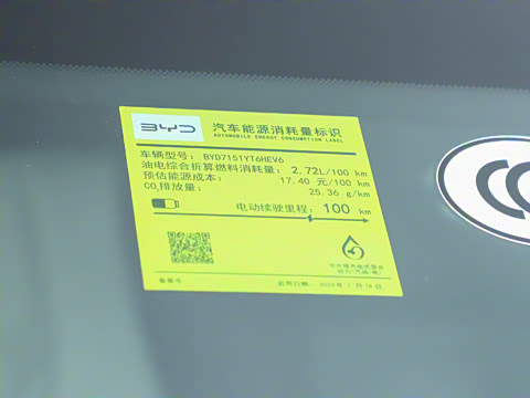 2025�� �Ǽݰ� DM-i 1.5T 125km �콢��