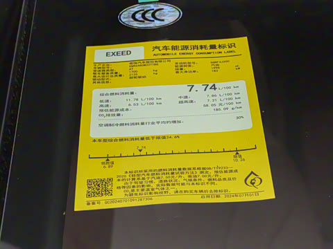 2025�� 400T ������ҹ��