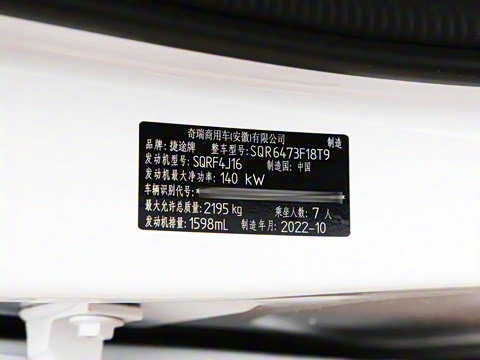 2023�� 1.6T DCTǿ�� 7��