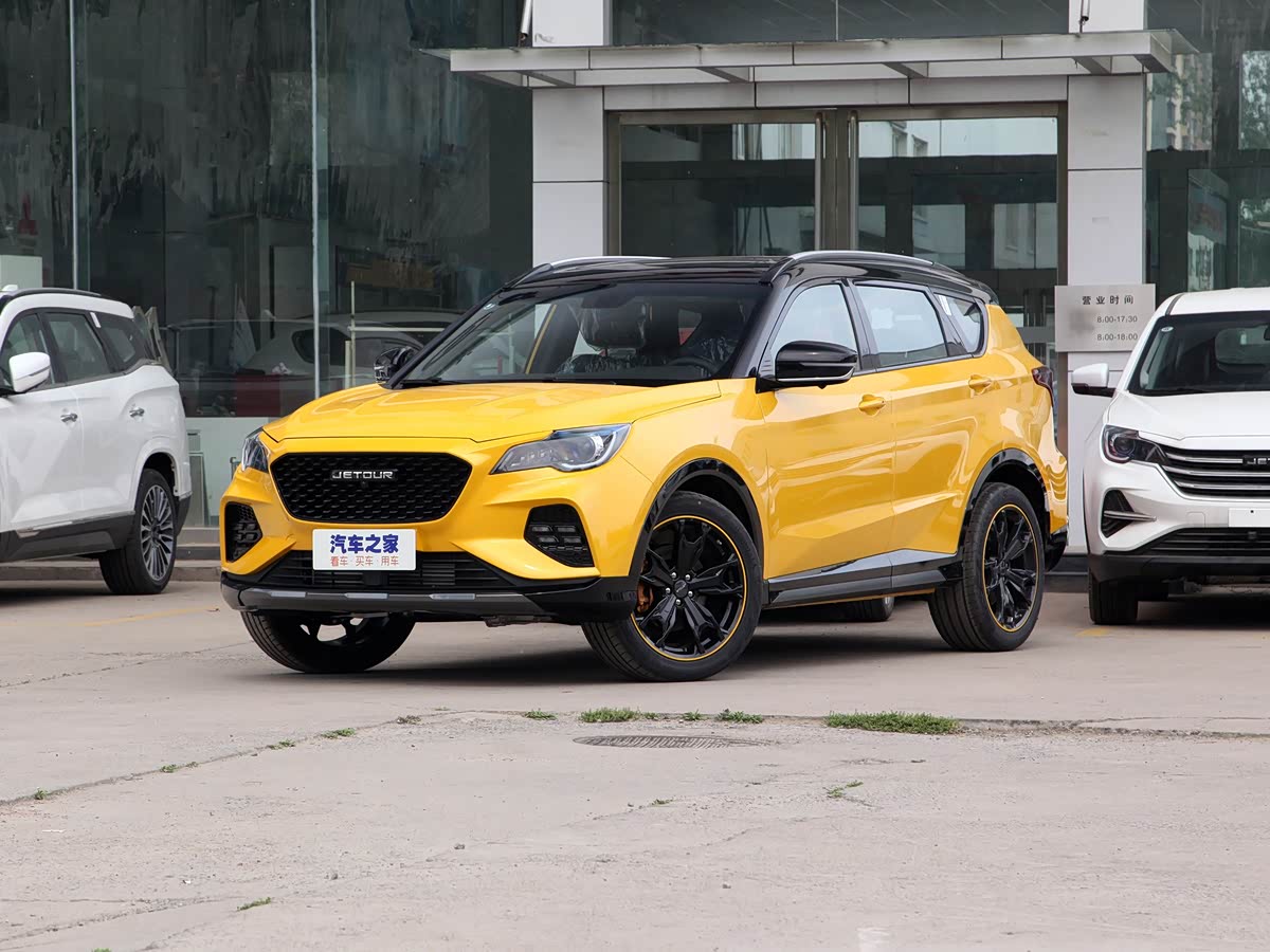 Jetour X70 Coupe