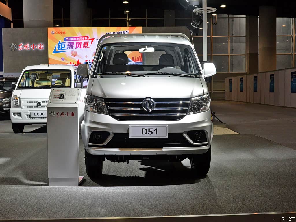 东风小康d51 2019款 1.