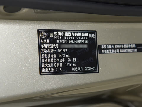 2022�� 1.5L �����Ϳͳ�(�ְ嵯��)7��