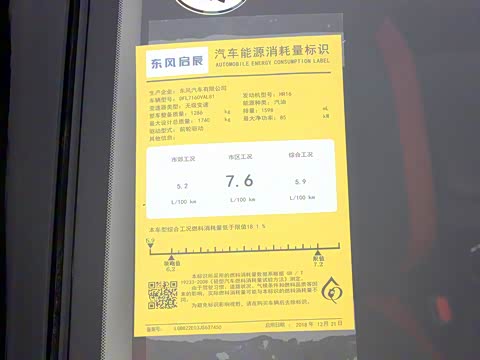 2018�� 1.6L CVT���Ͱ� ��V