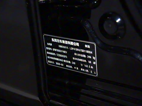 2025�� ���� 550AirѲ����