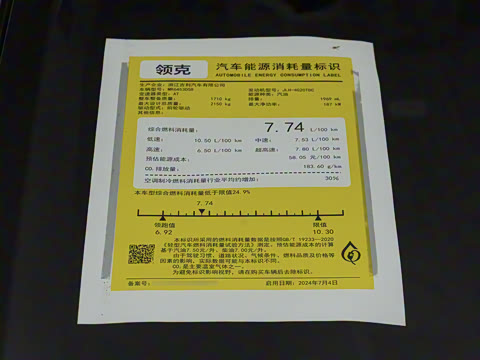 2025�� 2.0TD ��������Pro��