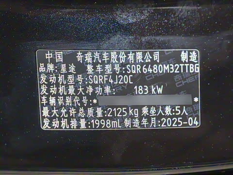 2025�� 400T ������ҹ��