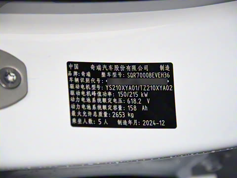 2025�� 785km Ultra