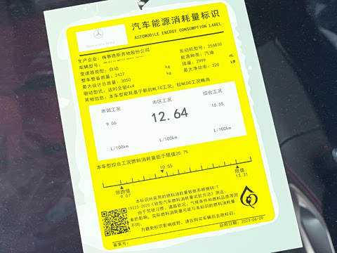 2024�� AMG GLE 53 4MATIC+