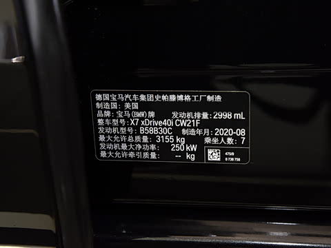 2021�� xDrive40i �����ͺ�����װ