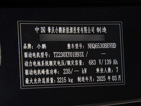 2025�� ���� 650������ Max