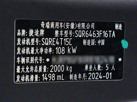 2024�� 1.5T DCT ���ڰ�PRO