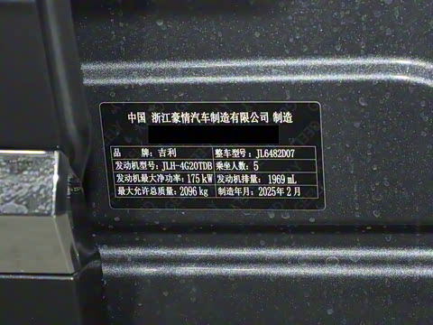 2025�� ������ 2.0TD �Զ��񳯰�