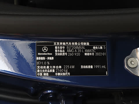 2022�� AMG A 35 L 4MATIC