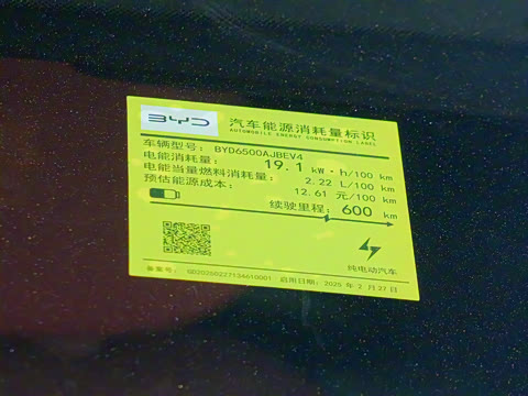 2025�� EV 600KM���������״��콢��