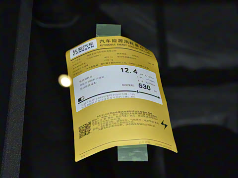 2025�� 530Ultra  �����Ǽ�AD PRO�����