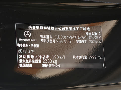 2025�� CLE 300 4MATIC �����ͽ��ܳ�