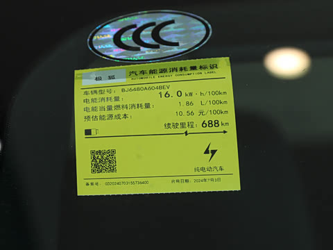 2025�� 688MAX 160kW