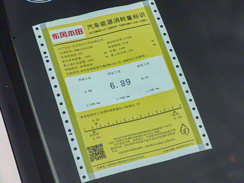 2023�� 240TURBO CVT������Cλ���ر��