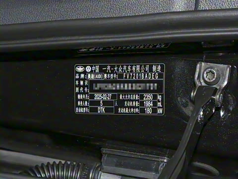 2025�� 45 TFSI ��ѡ������+ͨ��������