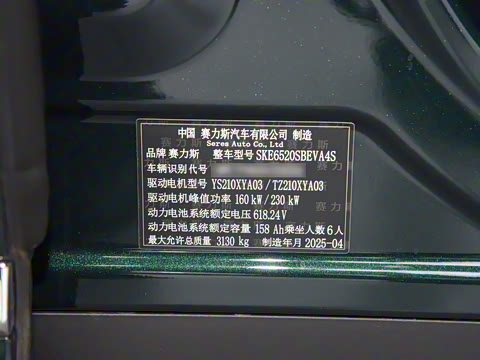 2025�� ���� Max�� 100kWh 6����