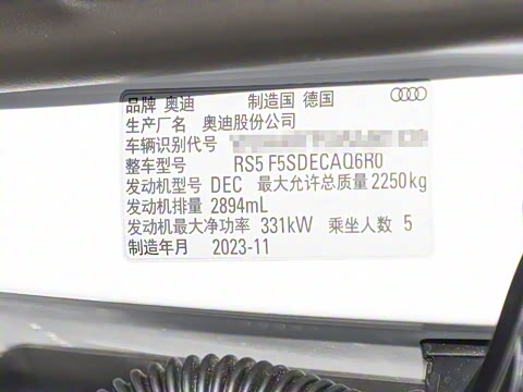 2024�� RS 5 2.9T Sportback ȼ���