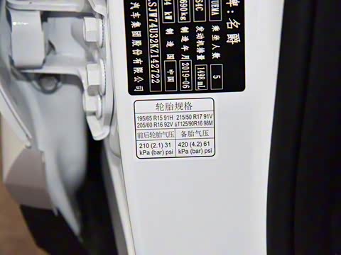 2019�� 1.5L �ֶ�ȫ�����ʰ� ��VI