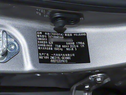 2024�� 1.8L ���ܵ��˫�� �ȷ��