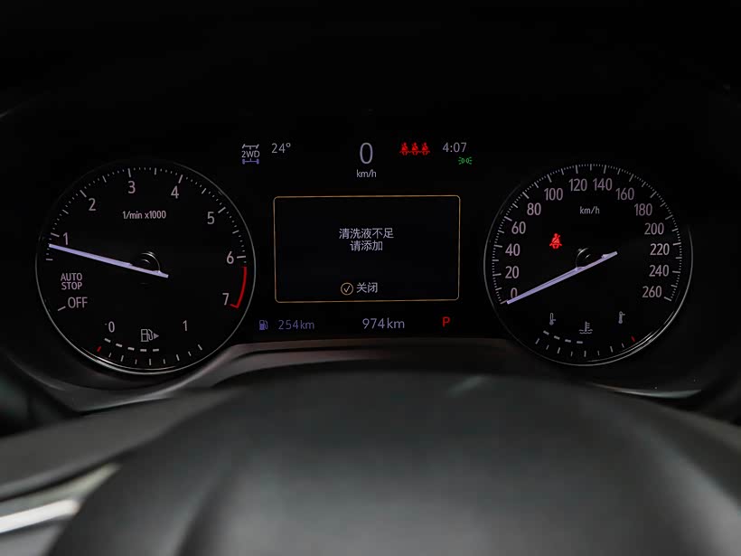 别克昂科威plus优惠66万起进店享豪礼